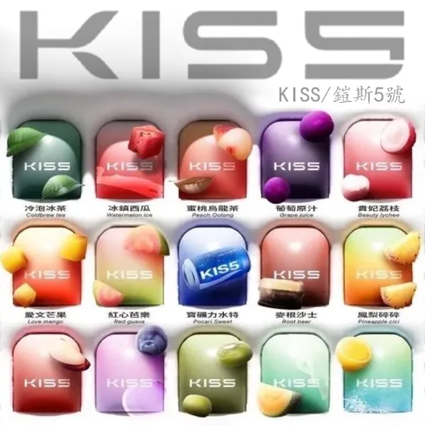 KISS煙彈實測：高CP值與穩定口感，為什麼回購率這麼高？