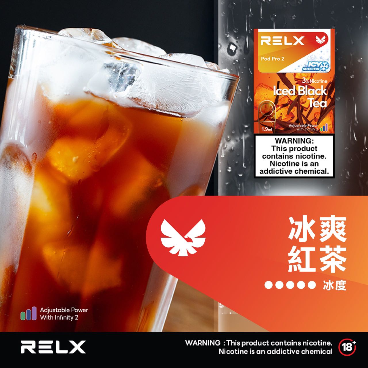 RELX 悅刻 六代煙彈(一盒3顆）h2y2