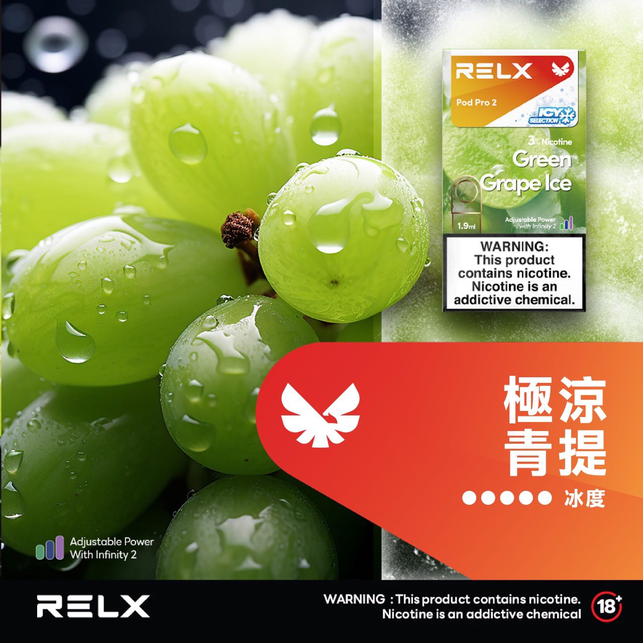 RELX 悅刻 六代煙彈(一盒3顆）h2y2