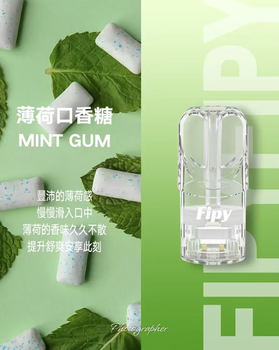 【18種口味】FIPY果派電子煙煙彈買3盒送一盒多種口味選擇一代霧化彈-適用一代主機:圖片 6