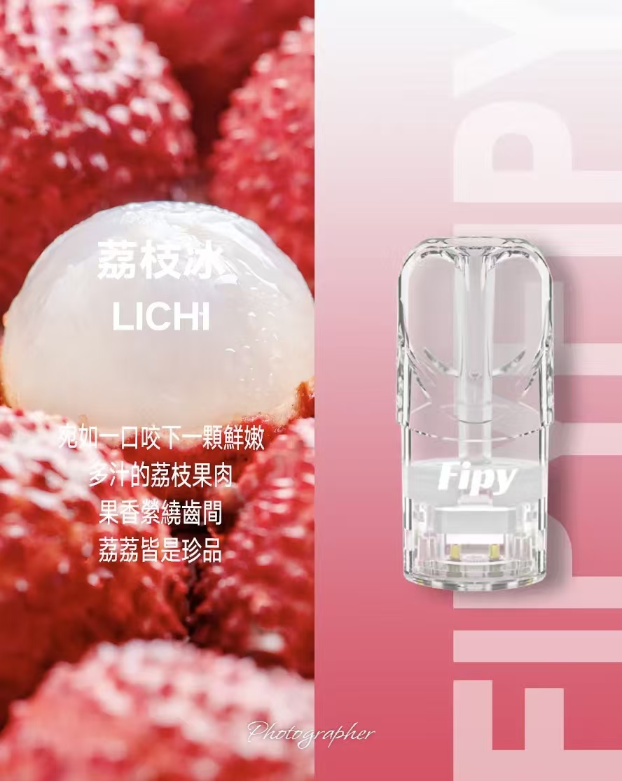 【18種口味】FIPY果派電子煙煙彈買3盒送一盒多種口味選擇一代霧化彈-適用一代主機:圖片 3