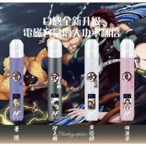 INF無限電子煙鬼滅之刃聯名款主機|發光兩檔調節|通用一代4色可選