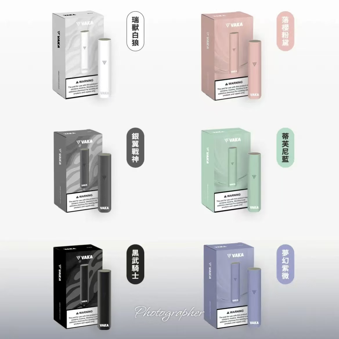 【6色可選】VAKA電子煙主機 一代霧化桿 | 正品現貨 711取貨付款