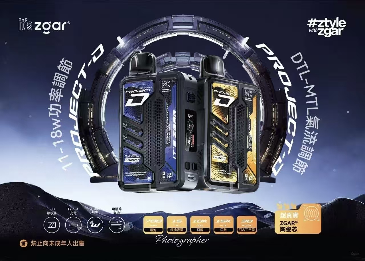 【15種口味】ZGAR一次性電子煙 冰熊 15000口 可拆卸磁吸式油倉:圖片 4