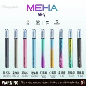MEHA(魅嗨)  主機一代星耀系列