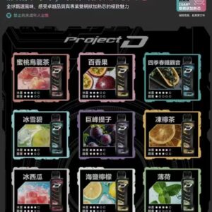【15種口味】ZGAR一次性電子煙 冰熊 15000口 可拆卸磁吸式油倉