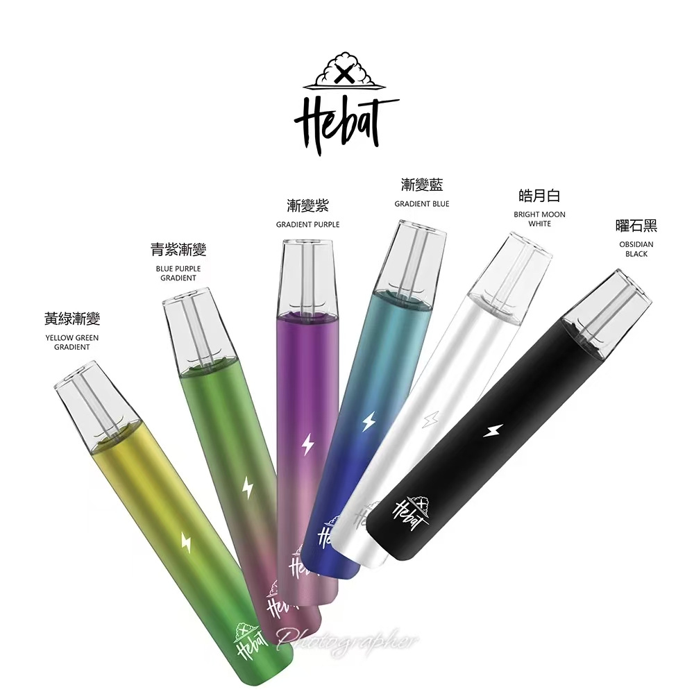 【6色】台灣現貨 HEBAT 喜貝一代電子煙主機|適用所有一代煙彈