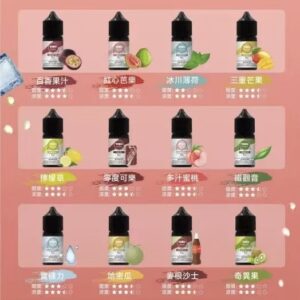 ILIA哩啞糖果果汁主機小煙油3.5%30ml