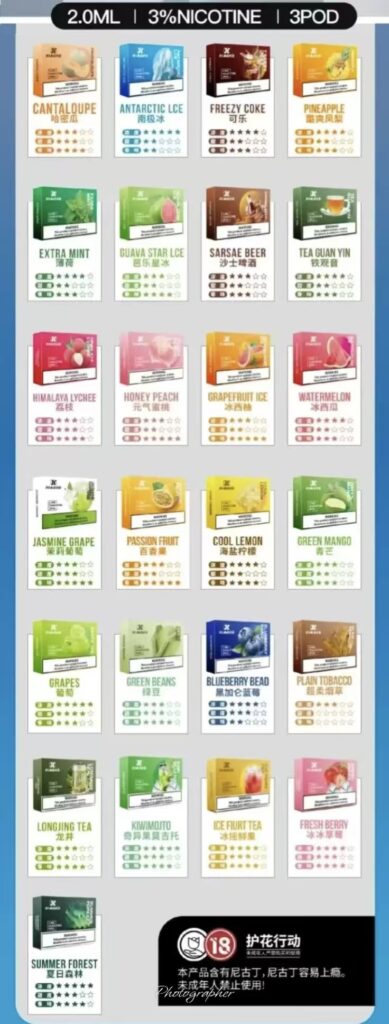 XIAOKE煙彈5代 梟客五代電子煙菸彈 2ml×3顆裝